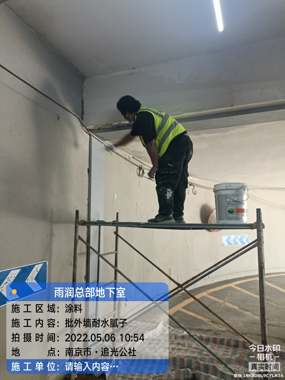 清新地下室车库修缮案例