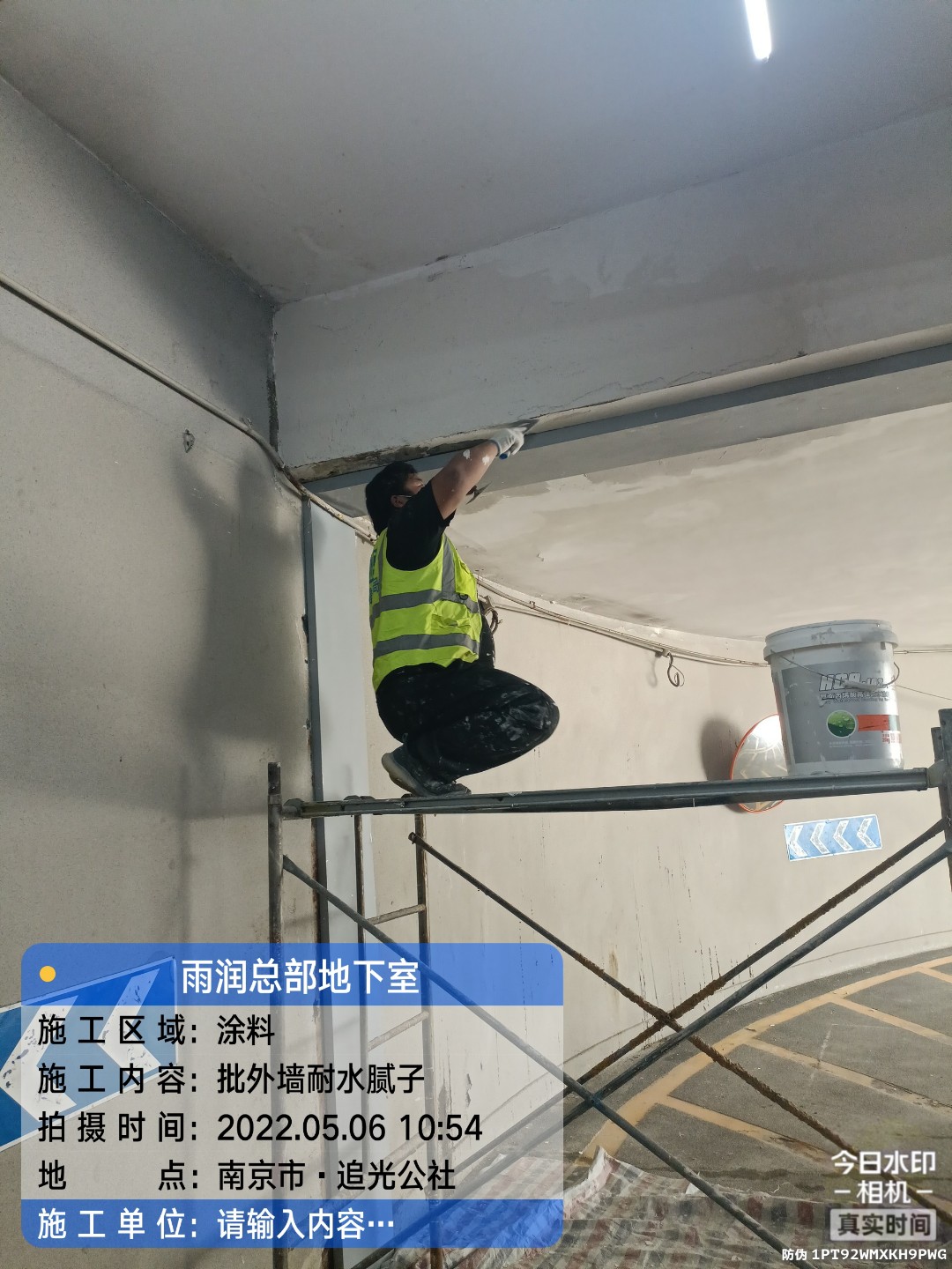 清新地下伸缩缝渗水渗漏治理