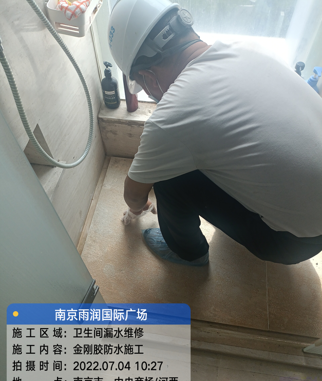 清新家庭卫生间渗水的处理与维护方法