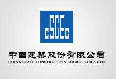 清新中建集团