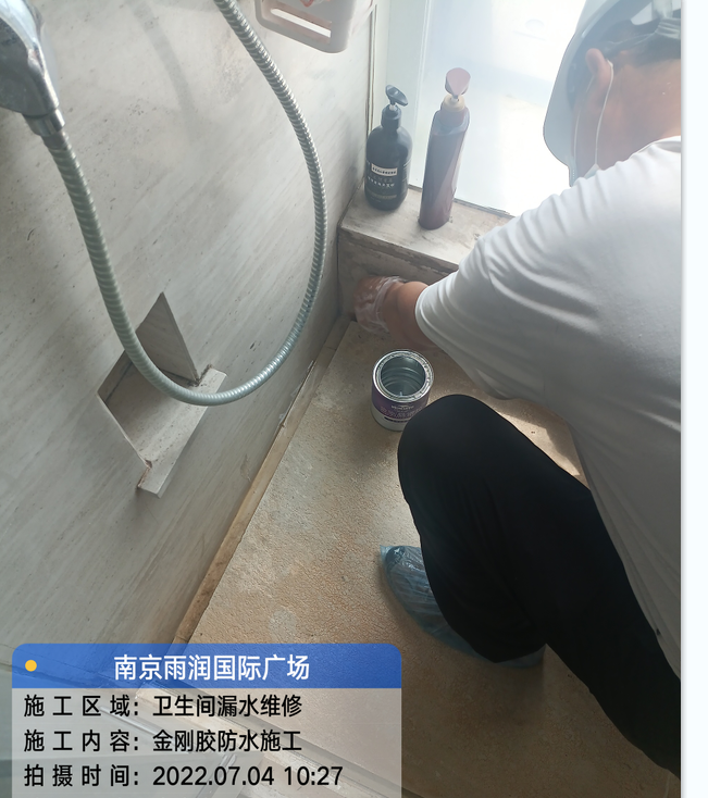 清新厨房免砸砖防水之防水涂料的优缺点