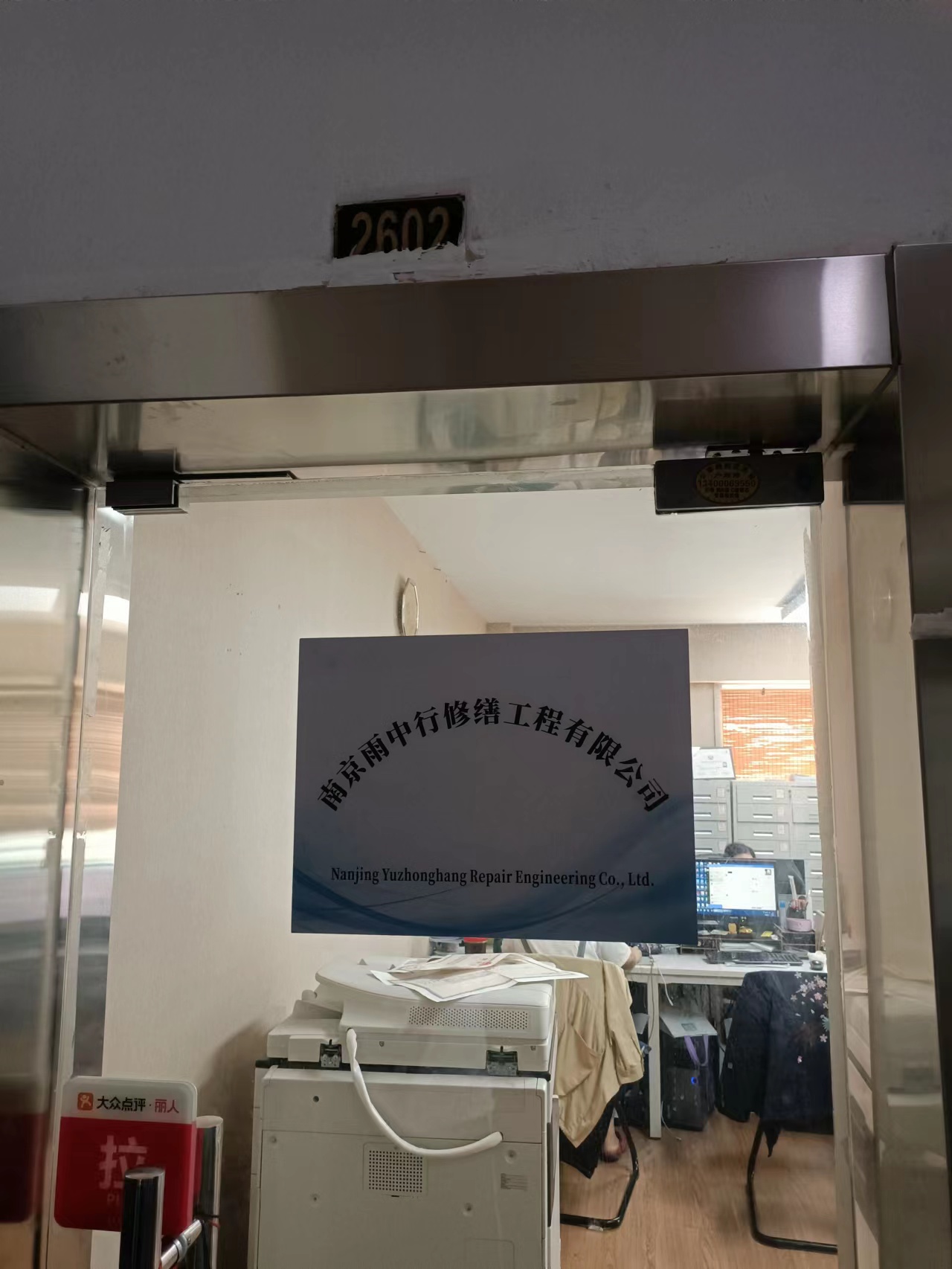 清新第三方房屋维修单位