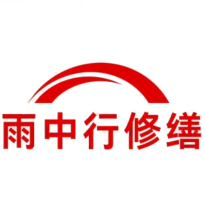 清新屋面防水节点防水常见问题（渗漏高发区）